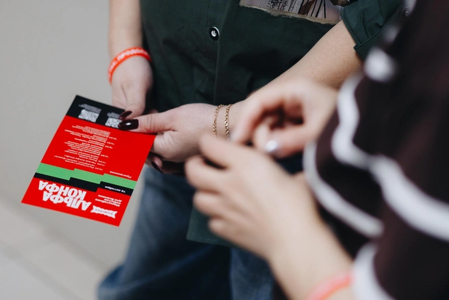 Источник: Альфа-Банк