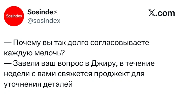 Источник: X (Twitter)