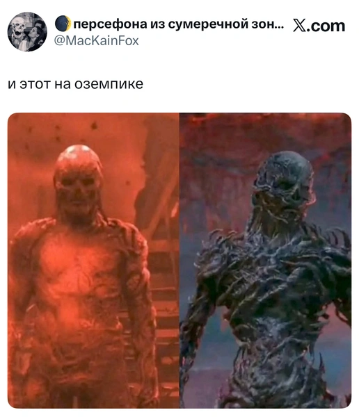 Источник: X (Twitter)