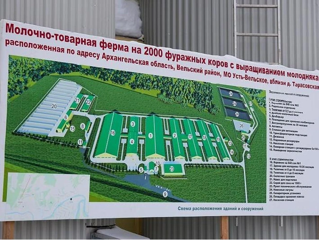 Источник: пресс-служба правительства Архангельской области
