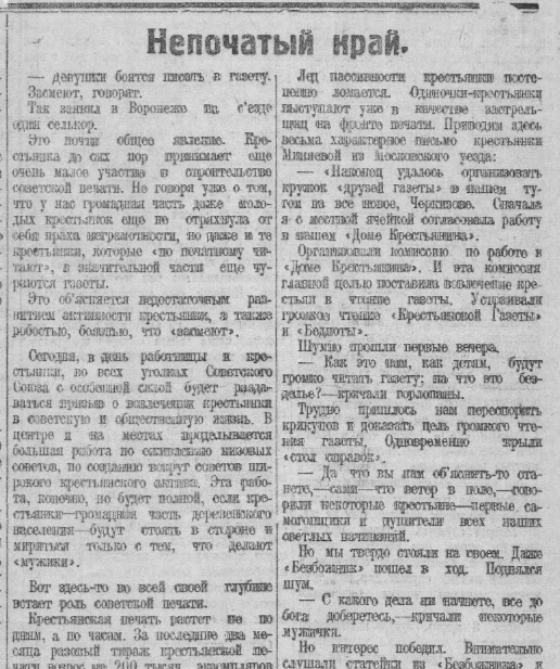 Источник: Яндекс Поиск по архивам / yandex.ru/archive