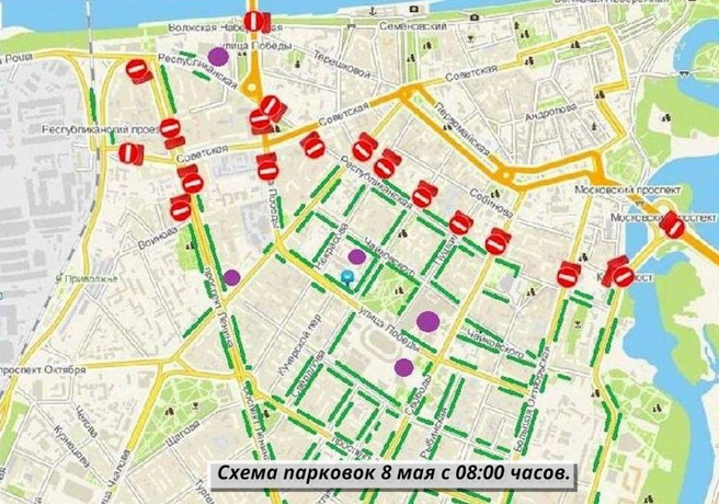 С 08:00 8 мая в городе ограничена парковка | Источник: правительство Ярославской области