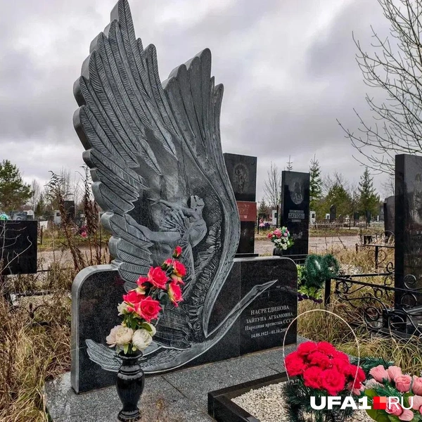 Источник: Булат Салихов / UFA1.RU