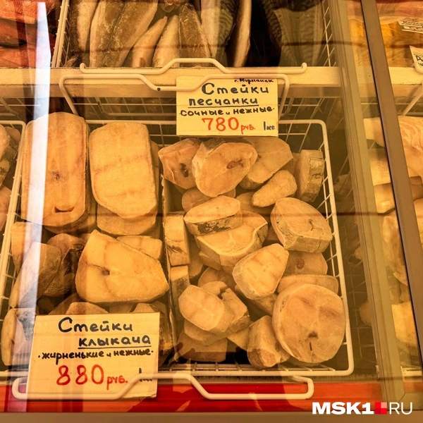 А стейки клыкана и песчанки — в 880 и 780 рублей соответственно | Источник: Александра Какасьева / MSK1.RU
