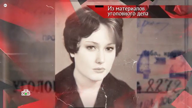 Источник: «Следствие вели» с Леонидом Каневским / НТВ