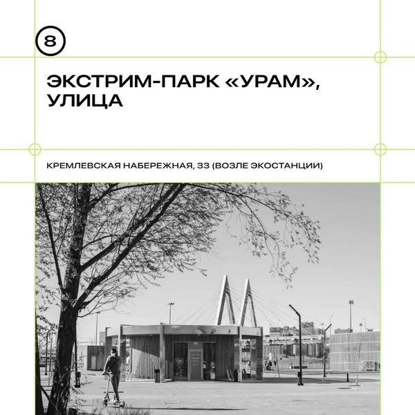 Источник: НУР • NUR / T.me