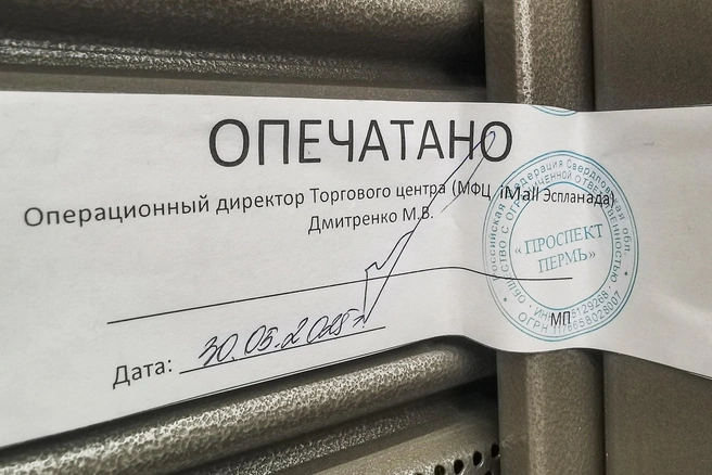 По обеим сторонам роллеты наклейки «Опечатано» | Источник: Тимофей Калмаков / 59.RU