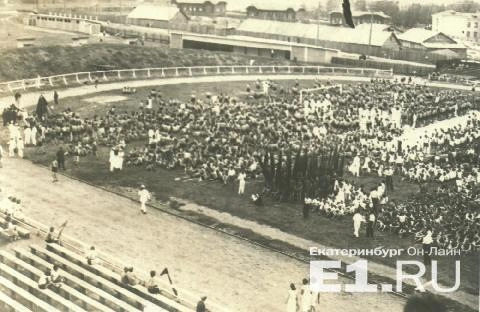 1932 год. Торжественное открытие Урало-Кузбасской спартакиады | Источник: архив Центрального стадиона