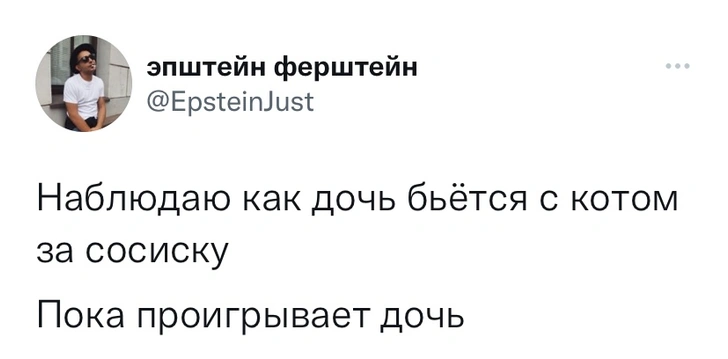 Шутки среды и услуга «Трезвая капибара»