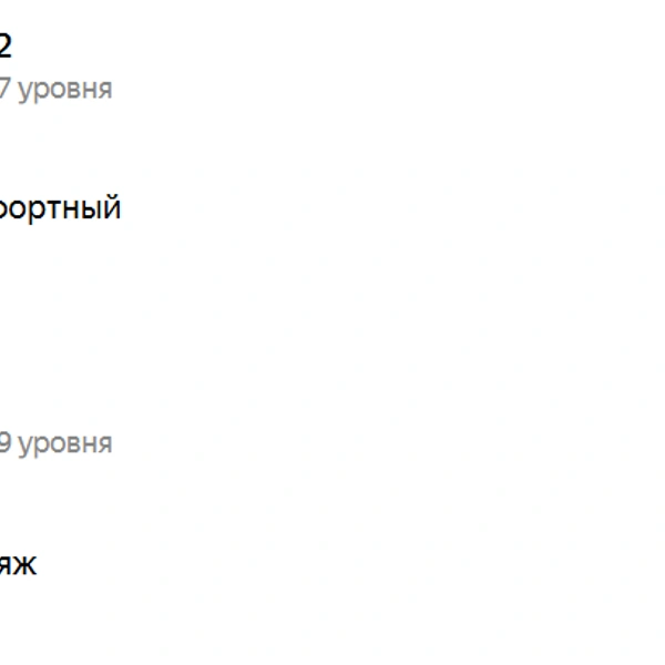 Источник: yandex.ru