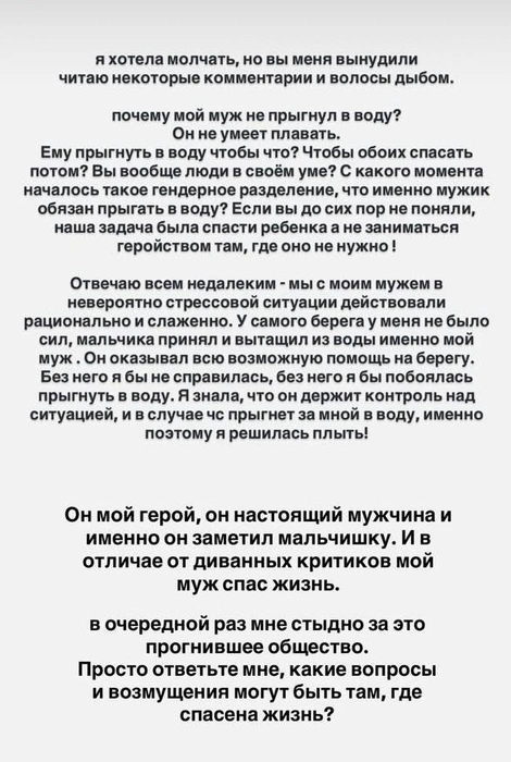 Источник: galiyafox / Instagram (деятельность запрещена на территории РФ)