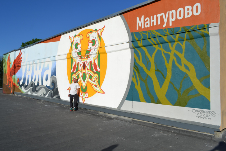 «Костромская область — это Россия в миниатюре»: стрит-арт-команда Okraeens