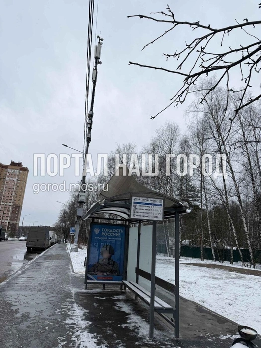 Ветер срывает крышу с остановки | Источник: gorod.mos.ru