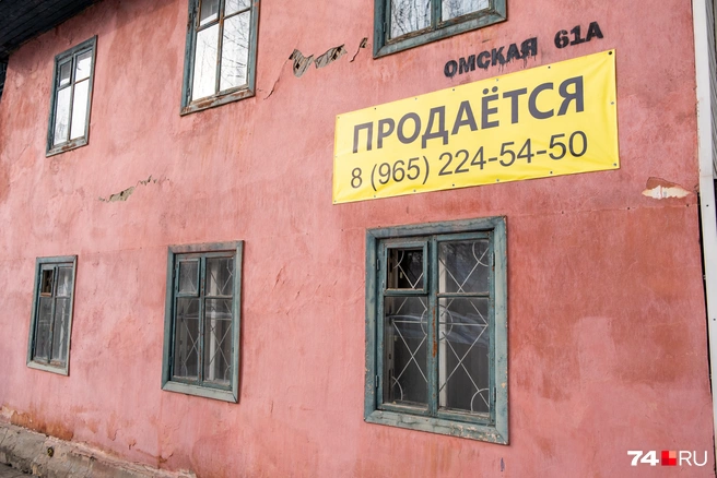 Арендатор мешает продаже вашего жилья, не мешайте аренду и продажу | Источник: Леонид Меньшенин / 74.RU