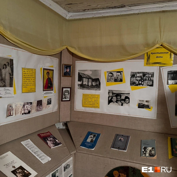 Побывав на Ганиной Яме, Нина Ивановна создала вот такой уголок памяти: царские и крестьянские дети | Источник: Елена Панкратьева / E1.RU