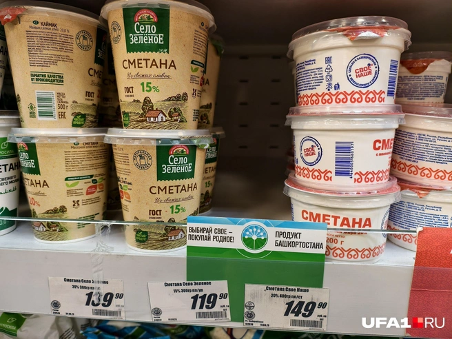 Источник: Булат Салихов / UFA1.RU