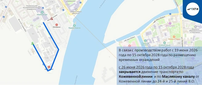 Источник: ГАТИ Петербурга