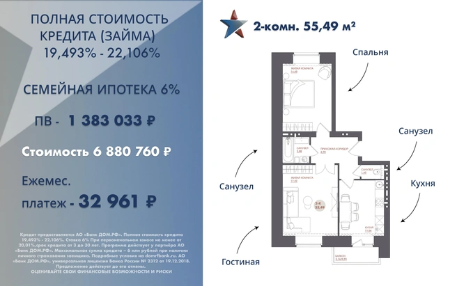 Источник: СЗ СТК