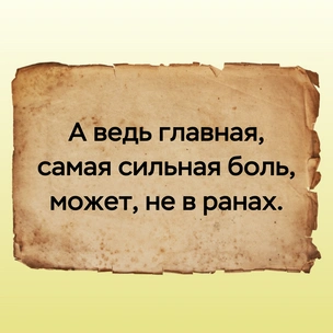 [тест] Выбери цитату Федора Достоевского, а мы скажем, какая у тебя психологическая травма