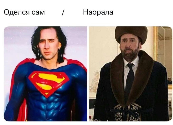 Источник: X (Twitter)