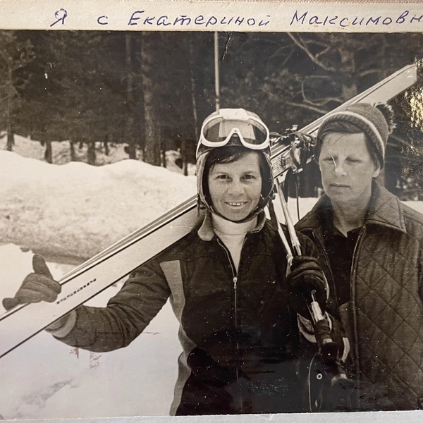 Источник: архив Галины Малоземовой