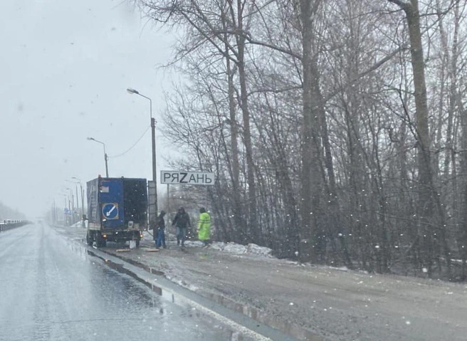 На въезде в Рязань появился указатель с буквой Z | ya62.ru