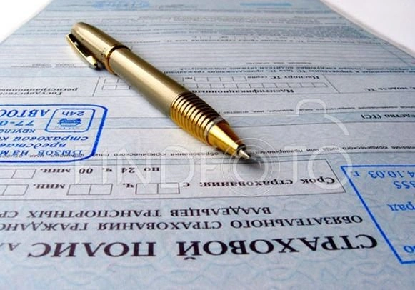 Базовый тариф по ОСАГО планируют повысить с октября | ya62.ru