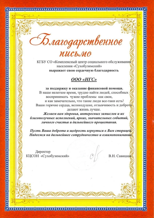Источник: Редакция сайта