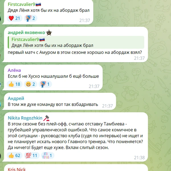 Источник: ХК «Адмирал»