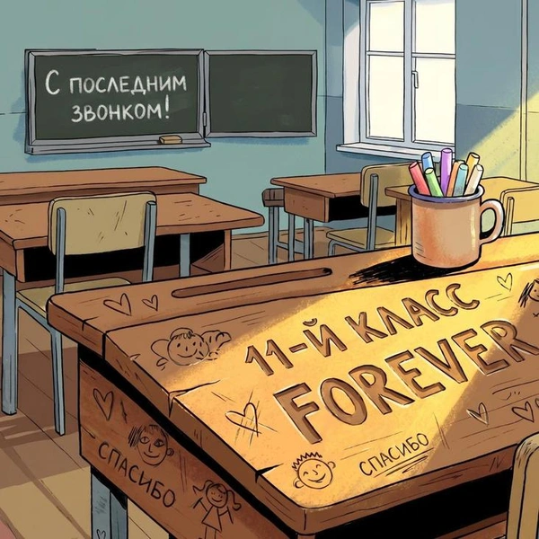Источник: Городские медиа