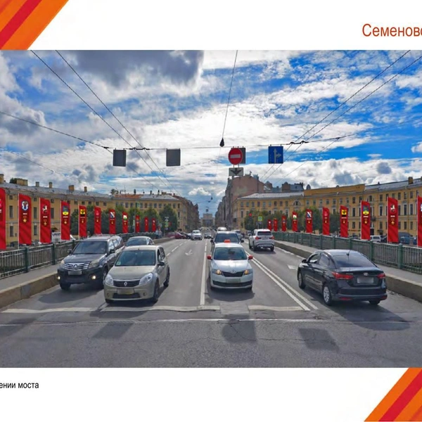 Источник: Администрация Санкт-Петербурга