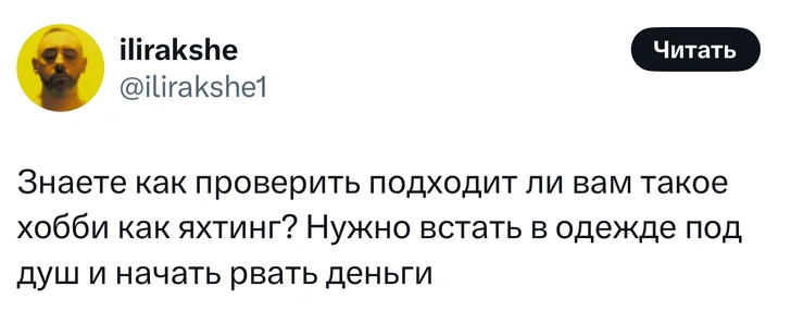 Источник: X (Twitter)