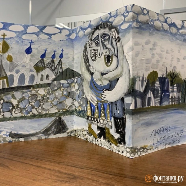 Источник: «Фонтанка.ру»