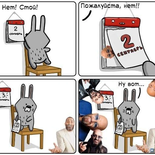 Источник: Соцсети