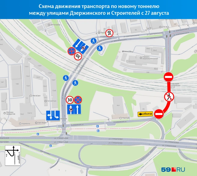 Общую схему проезда между улицами Дзержинского и Строителей мы показали на карте | Источник: «Яндекс Карты»; Кирилл Хафизов / 59.RU