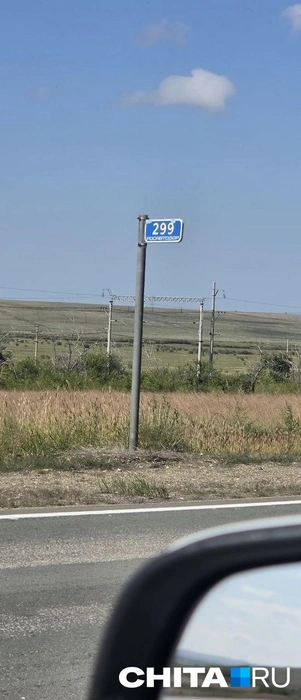 Из Читы ещё терпимо, но из Борзи просто ужас. Забайкалец пожаловался на убитую трассу | Источник: очевидец
