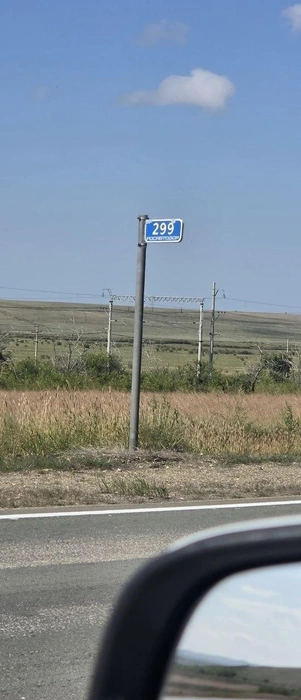 Из Читы ещё терпимо, но из Борзи просто ужас. Забайкалец пожаловался на убитую трассу | Источник: Очевидец