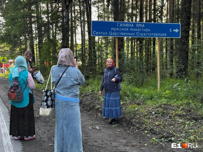 Участники охотно фотографировались возле указателей монастыря | Источник: Дарья Костомина / E1.RU