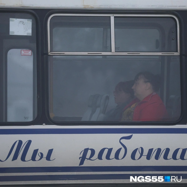 Мы работали, а теперь едем домой | Источник: Евгений Софийчук / NGS55.RU