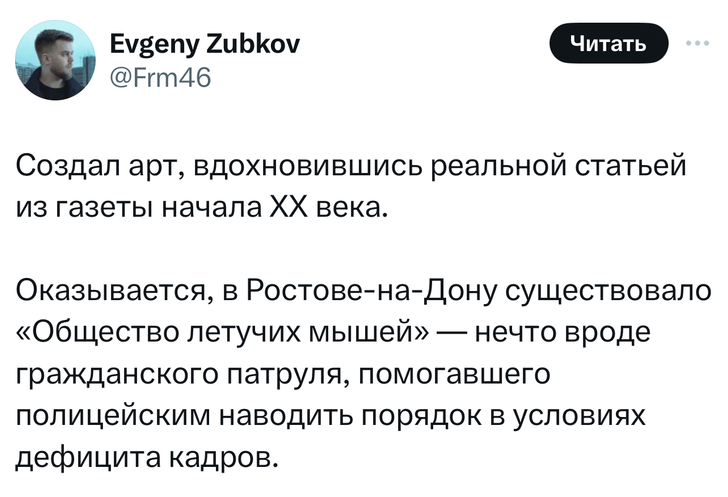 В «Твиттере» выяснили, что американцы украли Бэтмена у русских