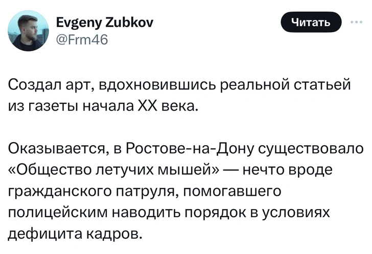 В «Твиттере» выяснили, что американцы украли Бэтмена у русских | Источник: Twitter (X)