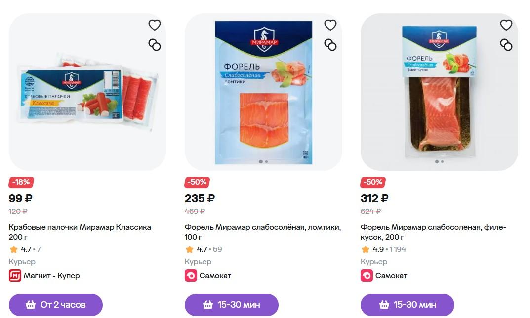 Креветки — 329 рублей, форель — 829: кто производит дешевую рыбу и морепродукты марки «Дикое море»