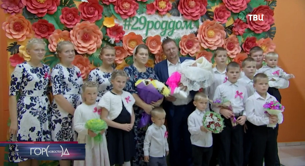 Фото №1 - Жительница Подмосковья родила 14-го ребенка