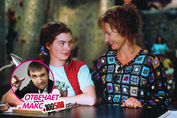 Фото №1 - Вопрос дня: Как донести до родителей, что ты мечтаешь творить?