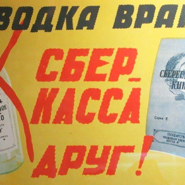 Источник: соцсети