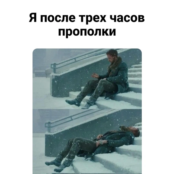 В такие дни на ногах не удержаться… | Источник: «Бегущий по лезвию 2049» (18+), 2017 г., режиссер: Дени Вильнёв