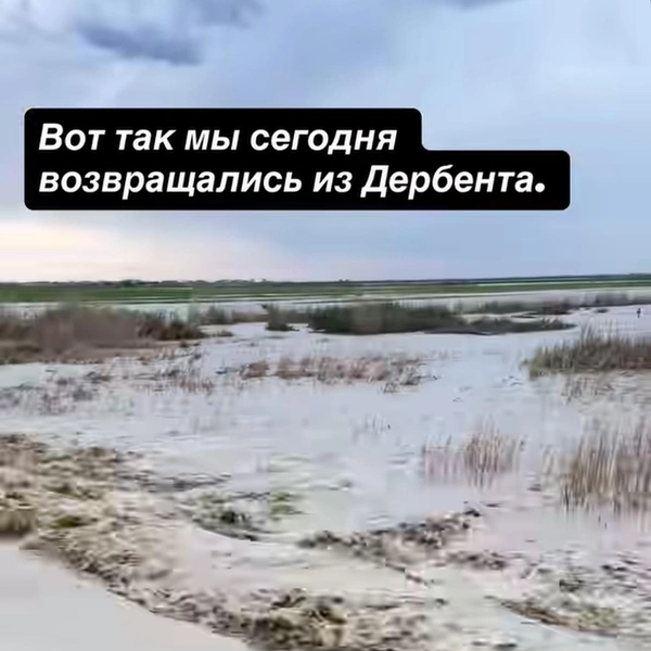 Ксения Бородина показывает последствия наводнения | Источник: Ксения Бородина / Instagram.com (экстремистская организация, деятельность запрещена на территории РФ)