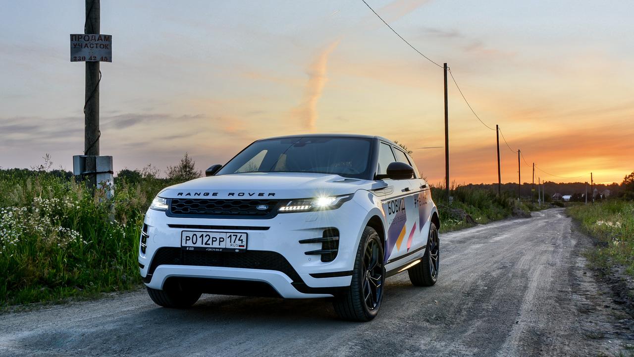 Тест-драйв нового Range Rover Evoque 2019 года: оцениваем комфорт,  управляемость и проходимость - 22 июля 2019 - НГС24.ру