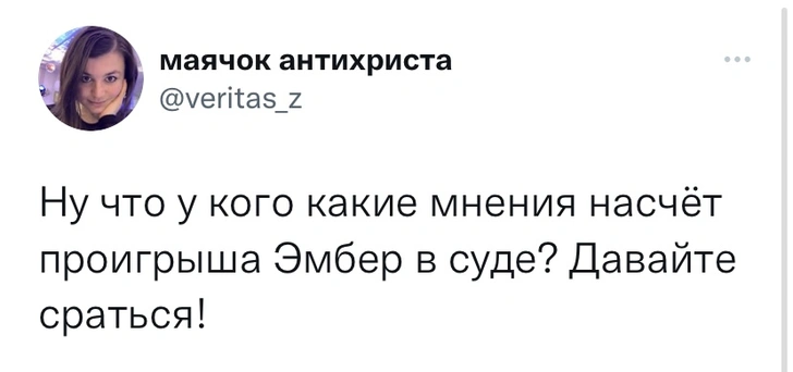 Лучшие шутки про победу Джонни Деппа в суде против Эмбер Херд