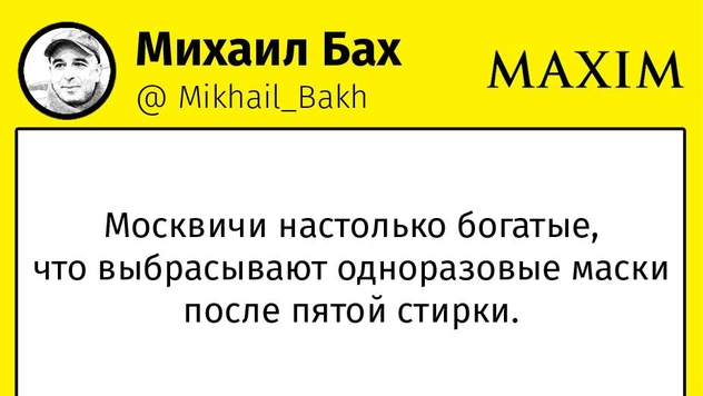 Шутки пятницы и Одеявол